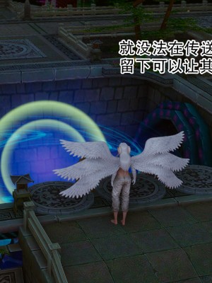 [墨語] 天命：魔途 16-22_0488