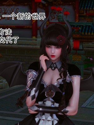 [墨語] 天命：魔途 16-22_0509