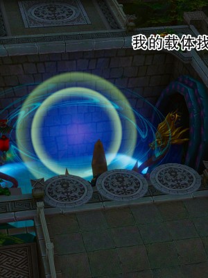 [墨語] 天命：魔途 16-22_0513