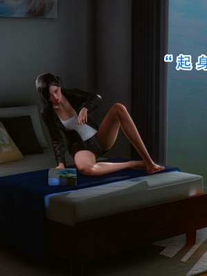 [墨語] 天命：魔途 16-22_0528