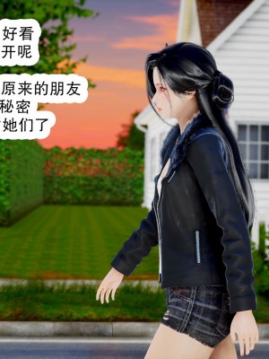 [墨語] 天命：魔途 16-22_0546