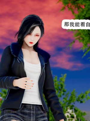 [墨語] 天命：魔途 16-22_0555