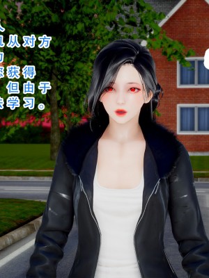 [墨語] 天命：魔途 16-22_0562