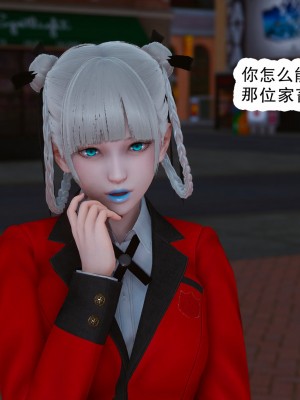 [墨語] 天命：魔途 16-22_0585