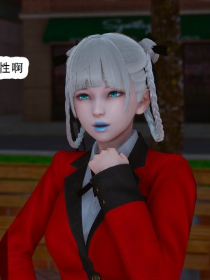 [墨語] 天命：魔途 16-22_0604