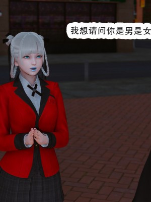 [墨語] 天命：魔途 16-22_0609