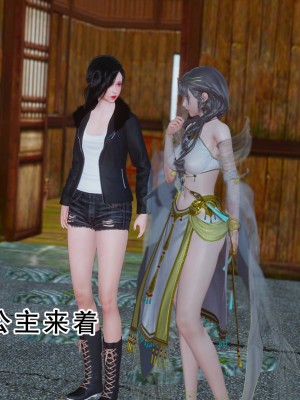 [墨語] 天命：魔途 16-22_0683
