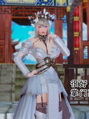 [墨語] 天命：魔途 16-22_0730