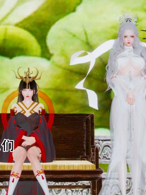 [墨語] 天命：魔途 16-22_0732