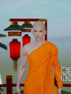 [墨語] 天命：魔途 16-22_0756