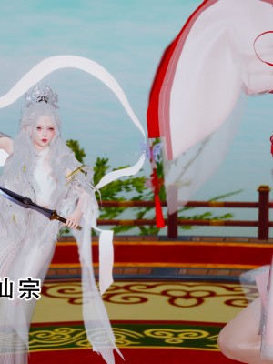 [墨語] 天命：魔途 16-22_0796