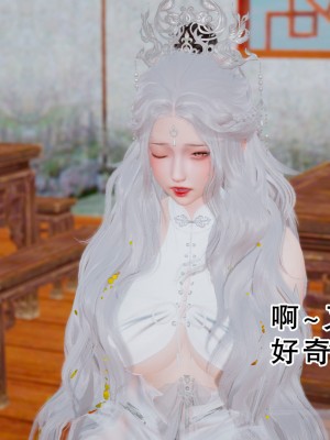 [墨語] 天命：魔途 16-22_0806