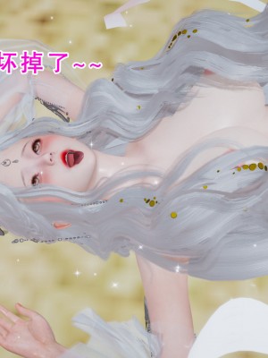 [墨語] 天命：魔途 16-22_0880