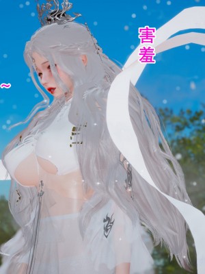 [墨語] 天命：魔途 16-22_0896