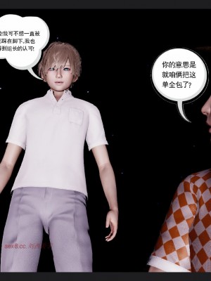 [走客] 淫妖獸語 第一季 6-10_0280