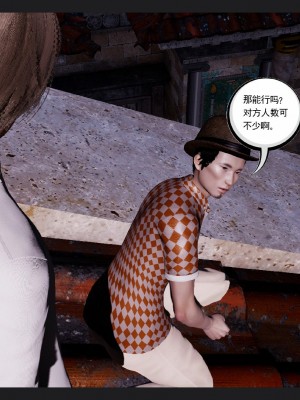 [走客] 淫妖獸語 第一季 6-10_0281
