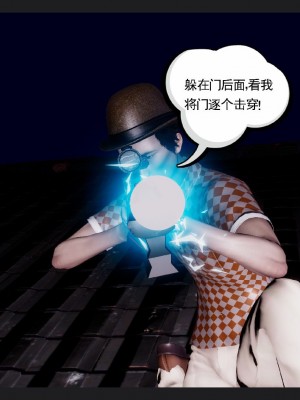 [走客] 淫妖獸語 第一季 6-10_0298