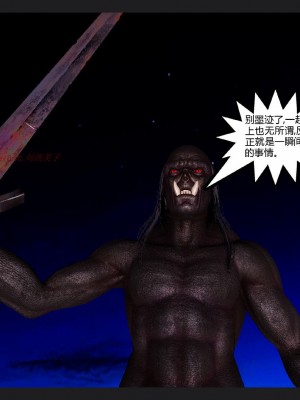 [走客] 淫妖獸語 第一季 6-10_0337