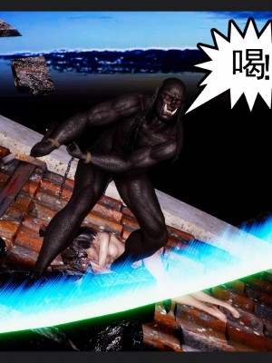 [走客] 淫妖獸語 第一季 6-10_0343