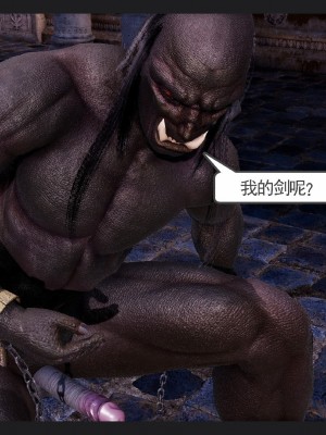 [走客] 淫妖獸語 第一季 6-10_0354