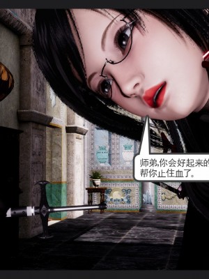 [走客] 淫妖獸語 第一季 6-10_0401