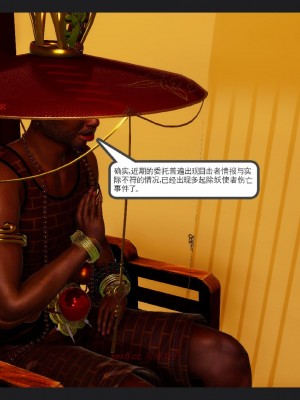 [走客] 淫妖獸語 第一季 6-10_0413