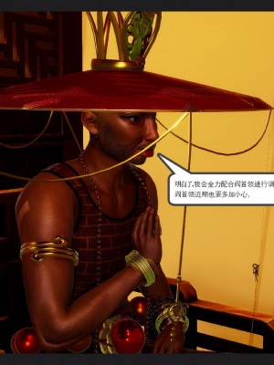 [走客] 淫妖獸語 第一季 6-10_0415