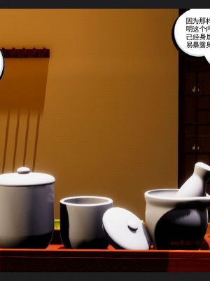 [走客] 淫妖獸語 第一季 6-10_0419