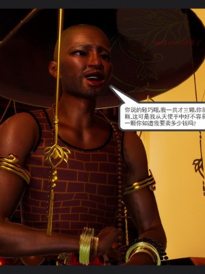 [走客] 淫妖獸語 第一季 6-10_0422