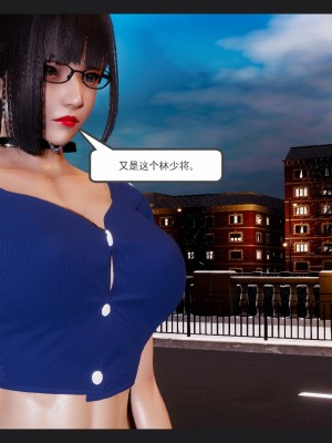 [走客] 淫妖獸語 第一季 6-10_0449