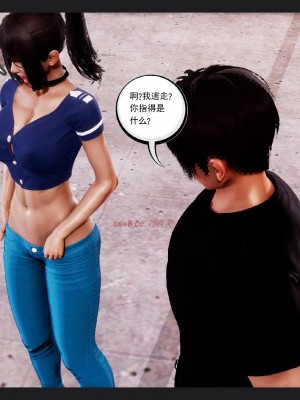 [走客] 淫妖獸語 第一季 6-10_0452