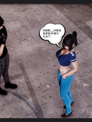 [走客] 淫妖獸語 第一季 6-10_0454
