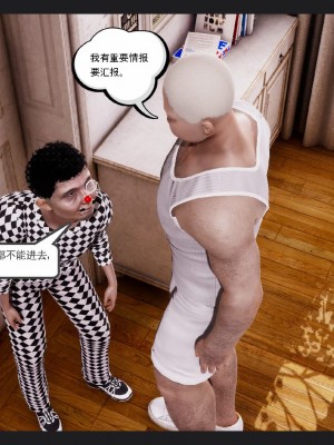 [走客] 淫妖獸語 第一季 6-10_0521