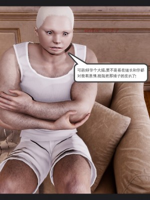 [走客] 淫妖獸語 第一季 6-10_0549