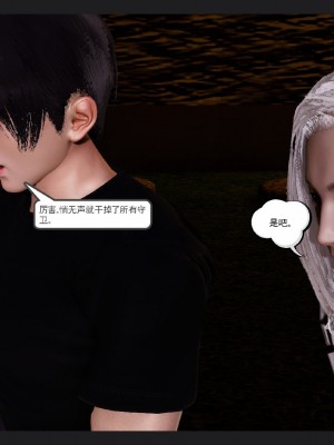 [走客] 淫妖獸語 第一季 6-10_0588