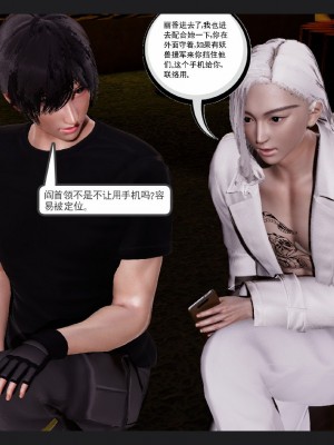 [走客] 淫妖獸語 第一季 6-10_0590
