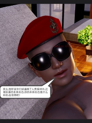 [走客] 淫妖獸語 第一季 6-10_0597