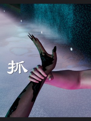 [走客] 淫妖獸語 第一季 6-10_0692