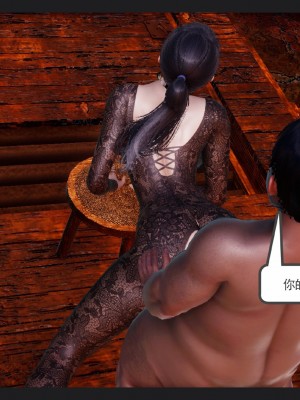 [走客] 淫妖獸語 第一季 6-10_1023