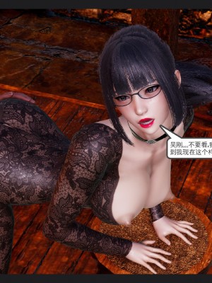 [走客] 淫妖獸語 第一季 6-10_1027