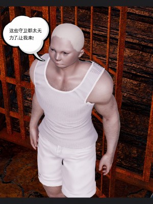 [走客] 淫妖獸語 第一季 6-10_1069