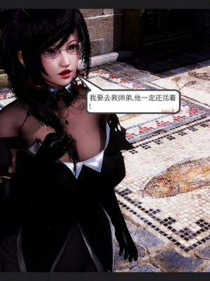 [走客] 淫妖獸語 第一季 6-10_1076