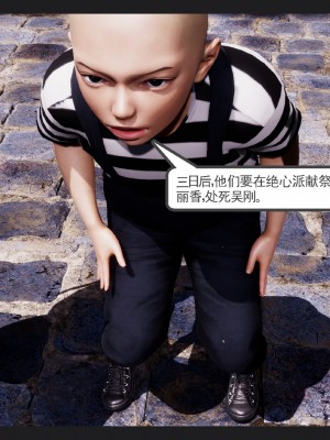 [走客] 淫妖獸語 第一季 6-10_1081