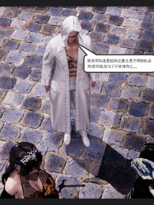 [走客] 淫妖獸語 第一季 6-10_1084