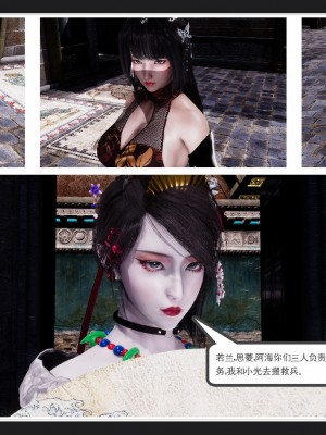 [走客] 淫妖獸語 第一季 6-10_1088