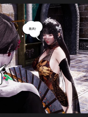 [走客] 淫妖獸語 第一季 6-10_1089
