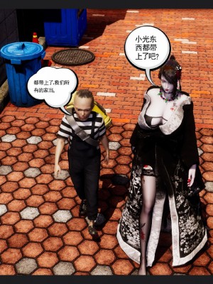 [走客] 淫妖獸語 第一季 6-10_1091