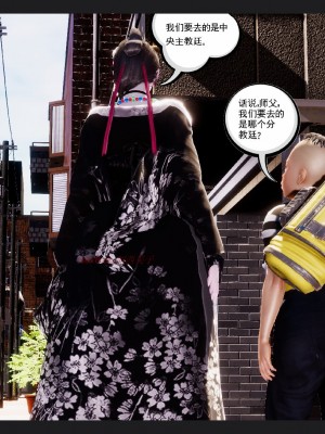 [走客] 淫妖獸語 第一季 6-10_1093