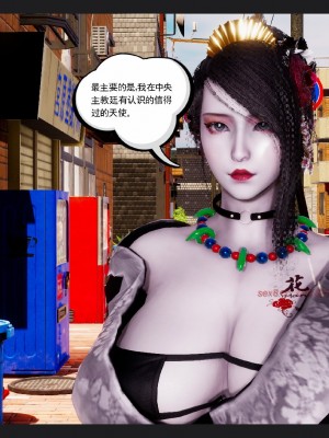[走客] 淫妖獸語 第一季 6-10_1095
