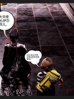 [走客] 淫妖獸語 第一季 6-10_1098